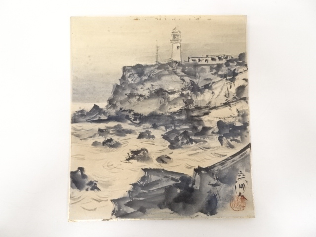 作家物「灯台」図　肉筆色紙